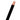 RW90 Building Wire – 6 AWG – Copper – 90°C – Black (cut by metre)